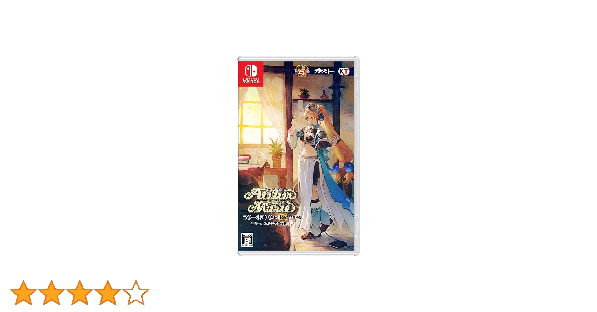 Amazon.co.jp: 【Switch】マリーのアトリエ Remake